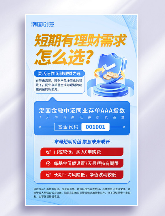 短期银行理财(短期银行理财产品) 短期银行理财(短期银行理财产品)