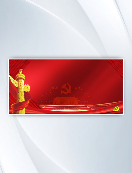 七一红色建党节党徽红色纹理背景