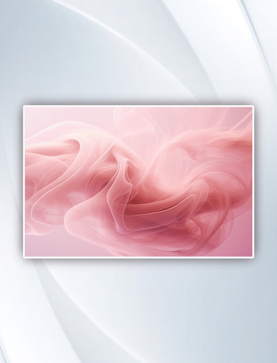 粉色烟雾丝滑顺畅波纹涟漪纹理顺畅背景