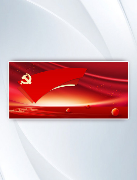 红色建党节党徽丝带纪念日背景