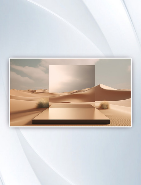 沙丘背景上的立体展示台3D渲染后的天空镜