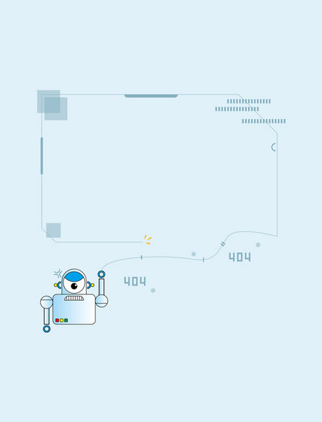 机器人404科技边框科技线条