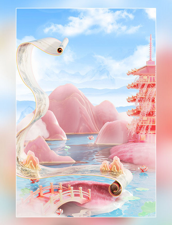 七夕3D立体粉色中国风节日场景