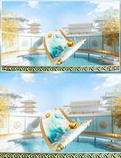 3D立体中国风建筑场景卷轴中式国潮