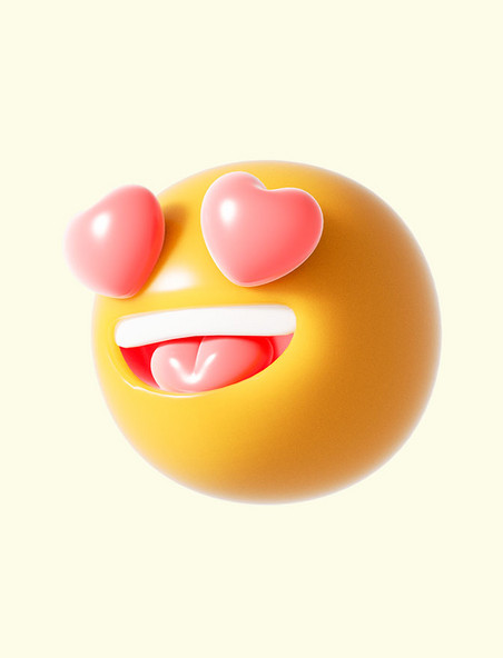 3D立体表情包元素emoji喜欢高兴心动