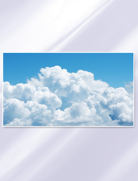 蓝天白云天空背景摄影图