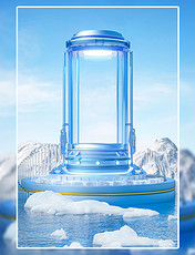 C4D蓝色夏季冰雪冰块清凉立体背景展台
