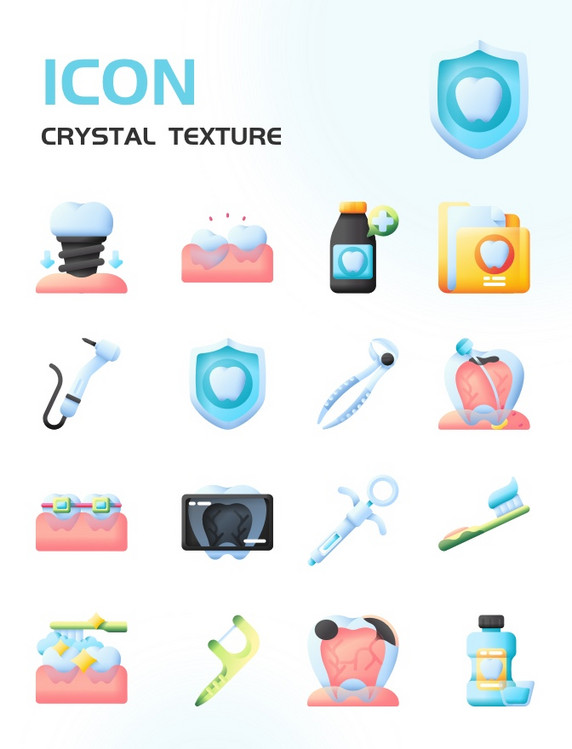 医疗牙医牙科渐变立体感剪纸风微软风图标icon