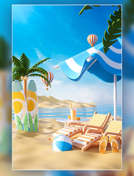 3D立体原创夏日阳光沙滩海边电商促销场景海报