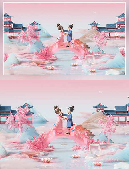 3D立体中国风七夕情人节人物鹊桥相会横版场景