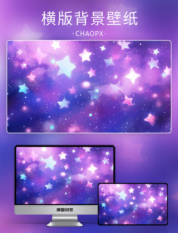 紫色渐变和光效光晕背景