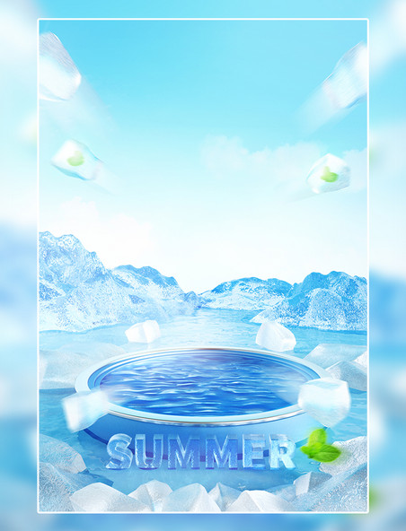 3D立体夏季夏天冰块清凉场景