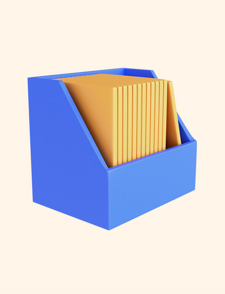 3D立体办公文件夹