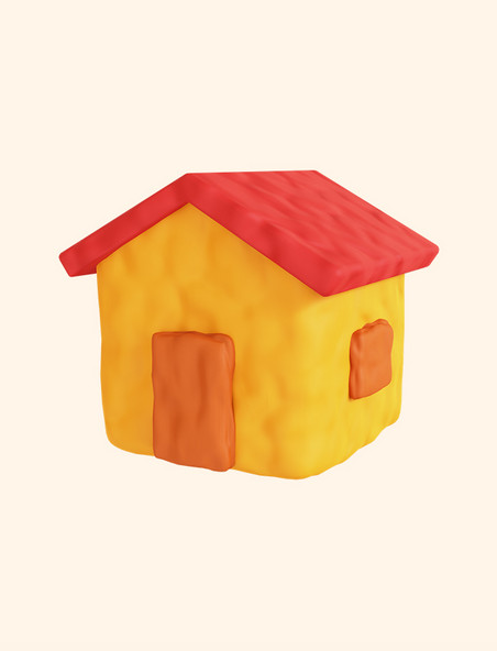 3D立体黏土黄色房子