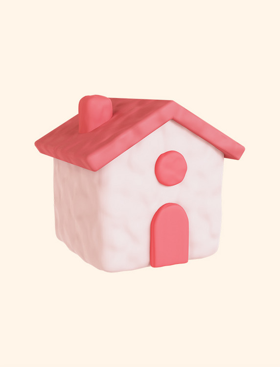 3D立体黏土房子