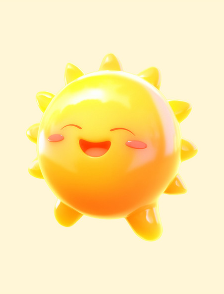 3D立体可爱卡通开心太阳