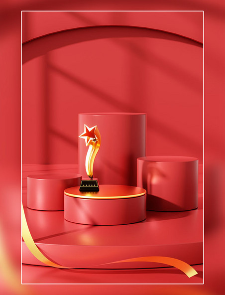3D立体颁奖奖杯简约红色展台场景