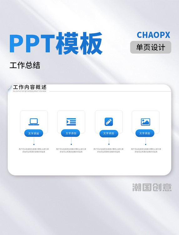 商务风部门年中工作内容汇报PPT