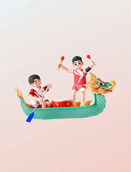 运动会3D立体男运动员比赛划龙舟项目形象亚运会