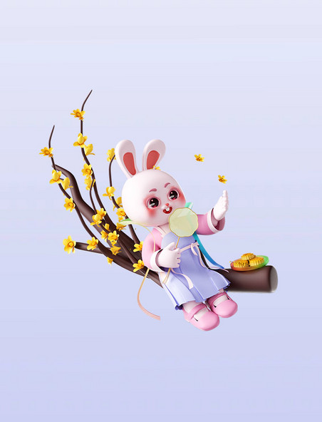 中秋节3D立体可爱拟人兔子赏桂花形象