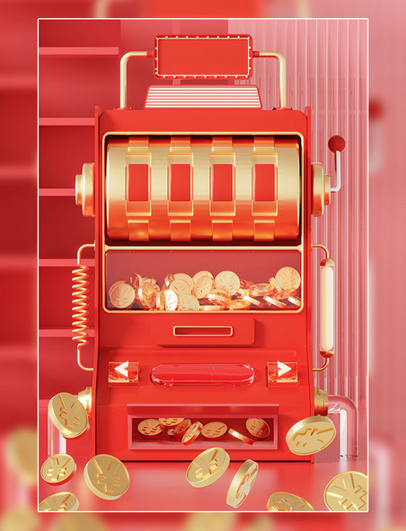 3D立体红色金币抽奖机机器场景