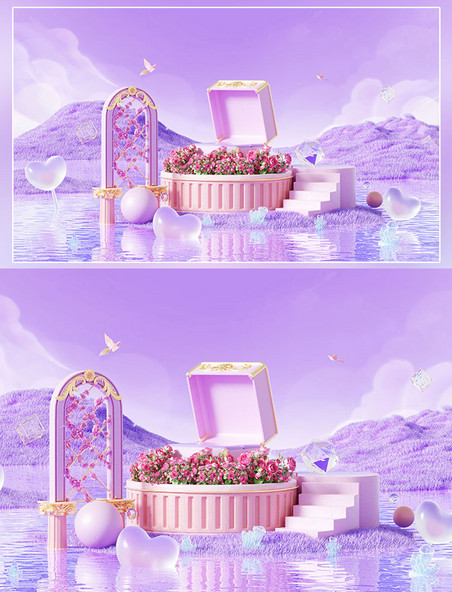 七夕情人节3D立体粉紫色唯美鲜花礼盒展台横版场景