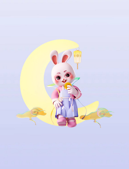 中秋节3D立体可爱拟人兔子在月亮上吃月饼形象