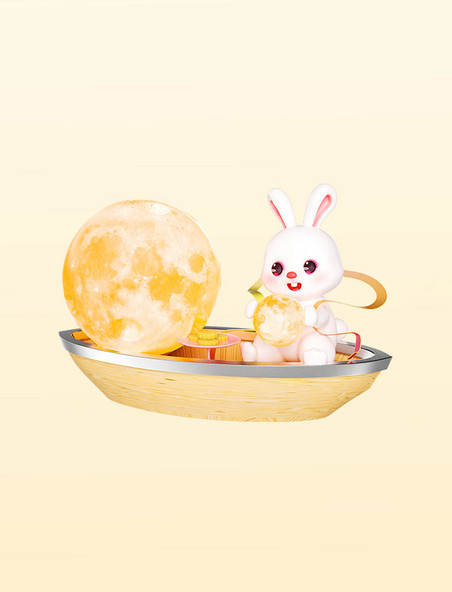 中秋节3D立体可爱兔子抱月亮划船场景动物拟人IP