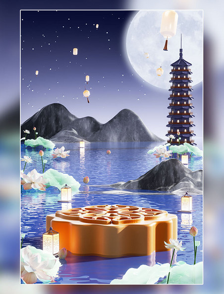 中秋节3D立体中秋中国风建筑赏月场景