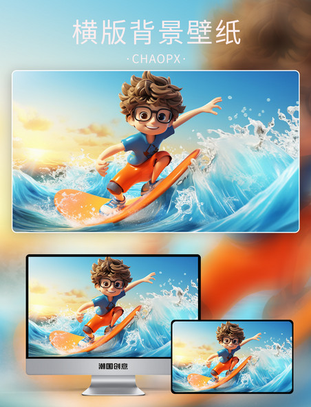 刺激海上冲浪的卡通男孩背景5夏季运动夏天