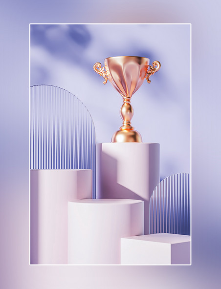 3D立体紫色大气奖杯展台场景玻璃