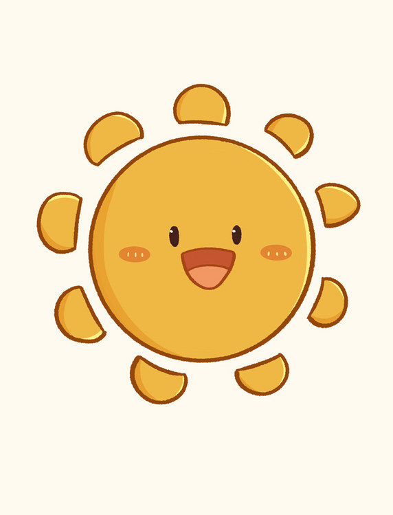 卡通可爱扁平拟人太阳图案夏天夏季元素