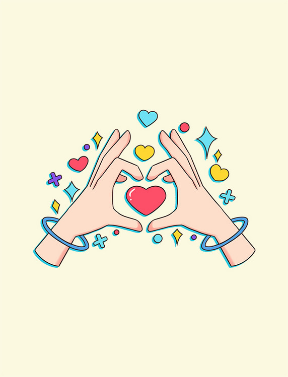 爱心比心手势