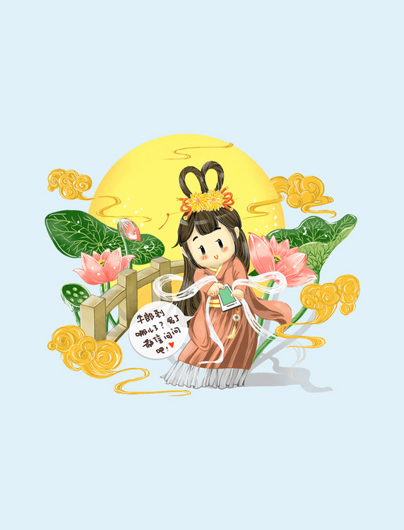 手绘插画牛郎织女七夕情人节手绘浪漫相会鹊桥莲花