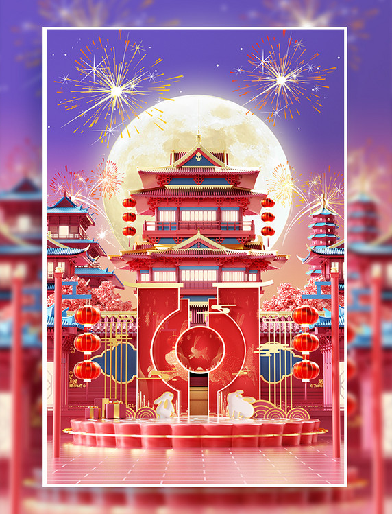 国庆节中秋节中秋国庆3D立体C4D展台大场景