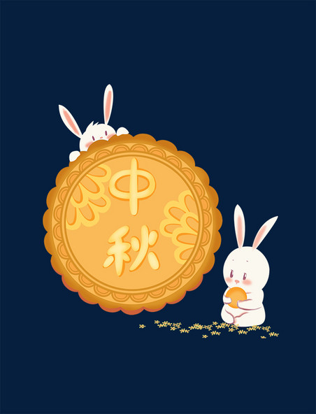 中秋节月饼与兔子卡通插画元素