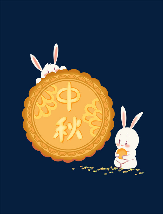 中秋节月饼与兔子卡通插画元素