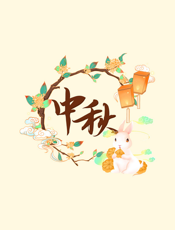 中国风中秋节中秋标题边框玉兔公众号次条封面