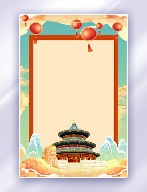 国庆节天坛灯笼国潮祥云背景
