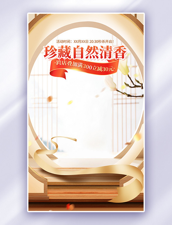 99划算节餐饮美食酒水金色高级感中国风国潮电商海报