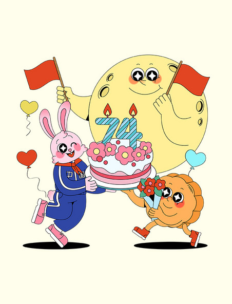 庆祝中秋国庆74周年兔子月饼月亮拟人矢量元素