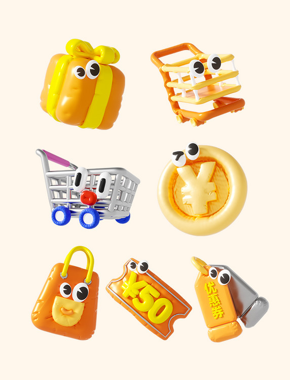 电商促销3D立体可爱膨胀风图标合集