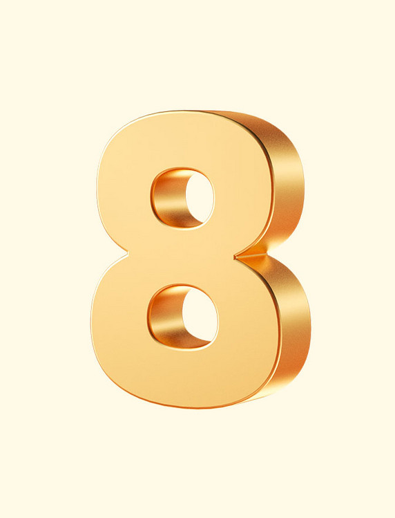 3D立体金色数字8大气