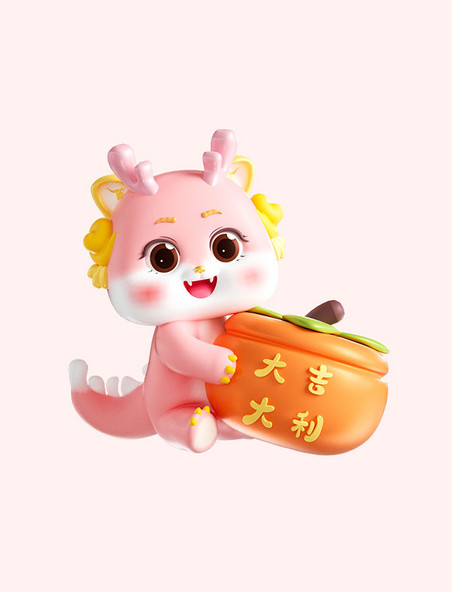 龙年新年3D立体粉色可爱龙抱柿子大吉大利形象
