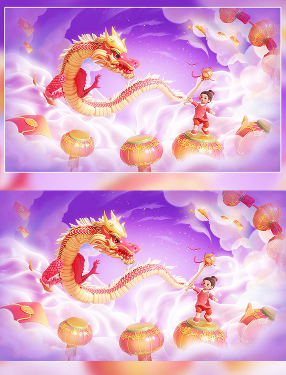 龙年春节3D立体新年龙喜庆灯笼场景横版舞龙