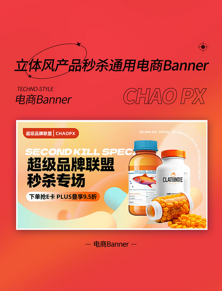 双十一双11双十二双12黄色简约渐变风电商秒杀banner