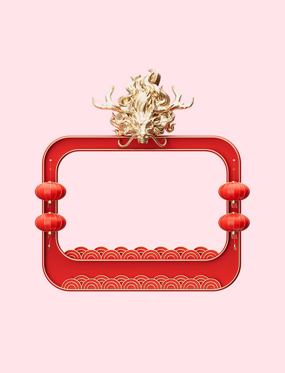 立体C4D龙年边框龙年春节