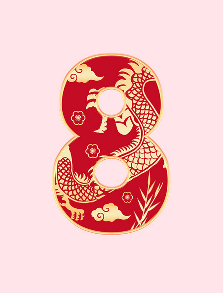 春节印花龙纹红色数字8龙年艺术字