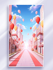 粉色城市街道气球场景3D立体电商展台背景