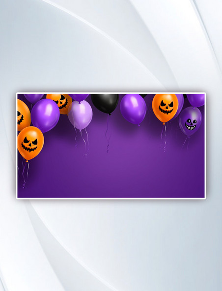 紫色背景上的万圣节骷髅气球
